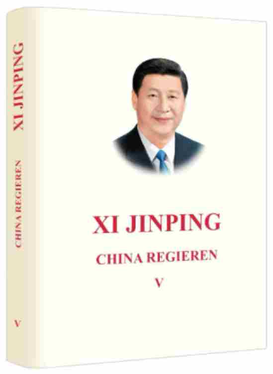 习近平谈治国理政第五卷（德文精装）