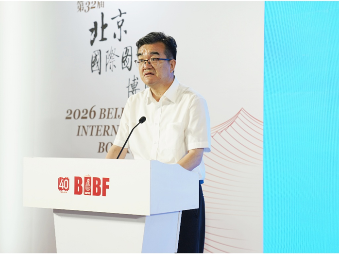 BIBF2.png BIBF2.png
