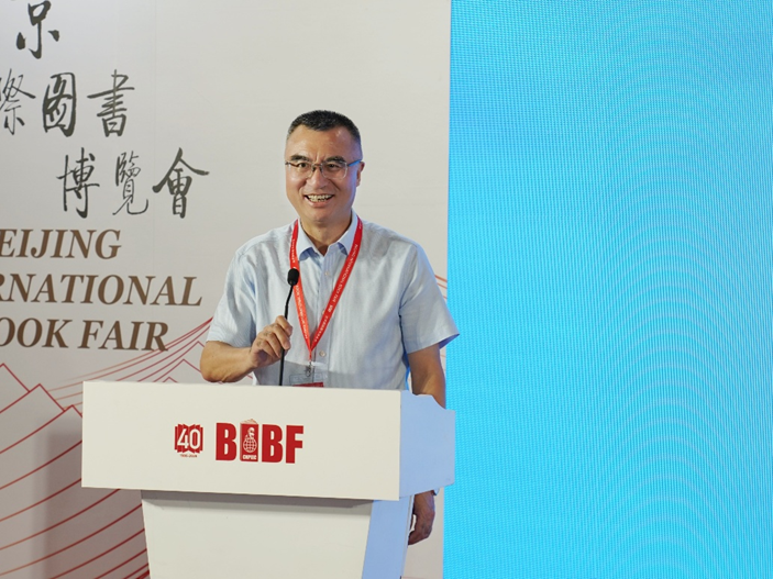 BIBF3.png BIBF3.png