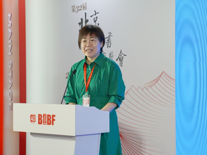 BIBF4.png BIBF4.png